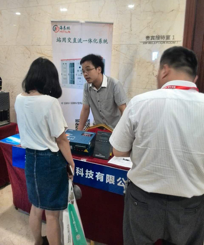 �ڰˌó����O��lչ�c���gՓ��������վ�������Ļ